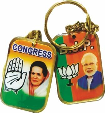 printed-keychain.webp printed-keychain.webp